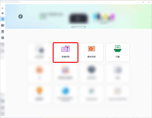 插图:Canon Inkjet Smart Connect屏幕